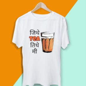 Tea Lover Half T-Shirt