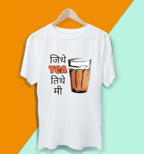 Tea Lover Half T-Shirt