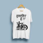 Musafir half sleeve t-shirt for men