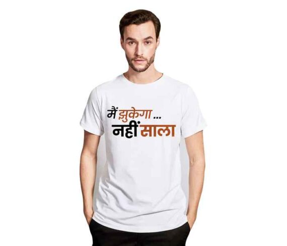 Main jhukega nahi sala printed half sleeve t shirt for Men's